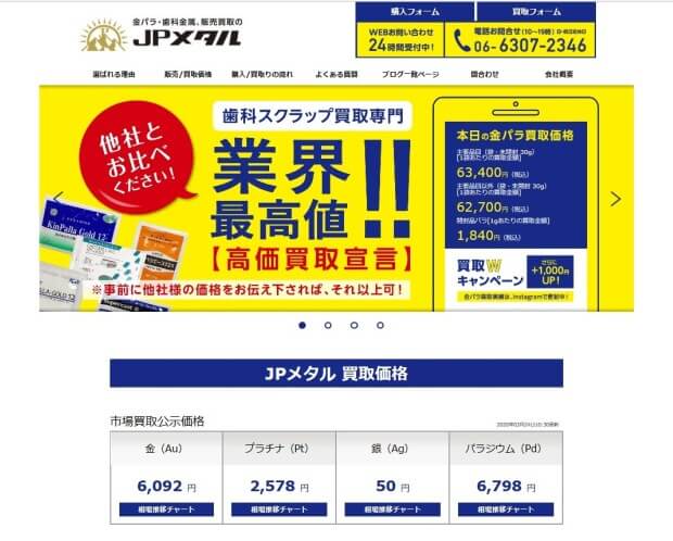 港区 ホームページ制作ならスタジオカシス！コンセプトやターゲットを明確にし、港区にお住まいのお客様に愛され、反応の高いホームページ制作を目指しています。口コミなどで制作のご依頼を頂く場合もあり、港区のホームページ制作会社として、クライアント様に喜ばれる成果物を提供できるよう日々努力しております。