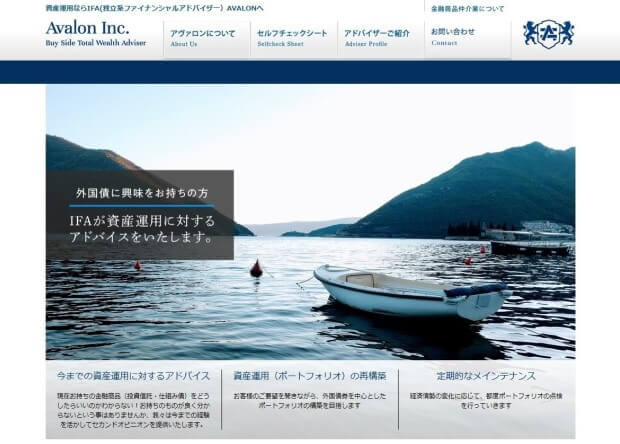 港区 ホームページ作成の実績の画像です。港区のコピーライティングや記事に対応した効果的なホームページ作成で、クライアント様のビジネスを応援します。